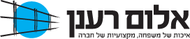 אלום רענן